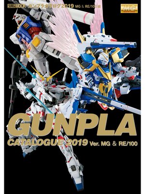 cover image of ガンプラカタログ2019MG＆RE/100編